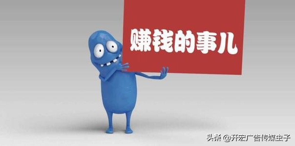 怪才涂：全职宝妈，有什么创业副业兼职赚钱的途径？