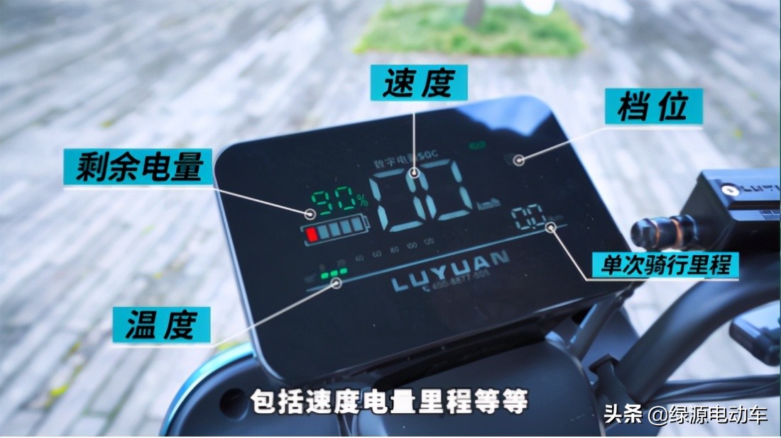 绿源液冷超续航系列电动车s30,绿源液冷电动车s30s极速版多少钱