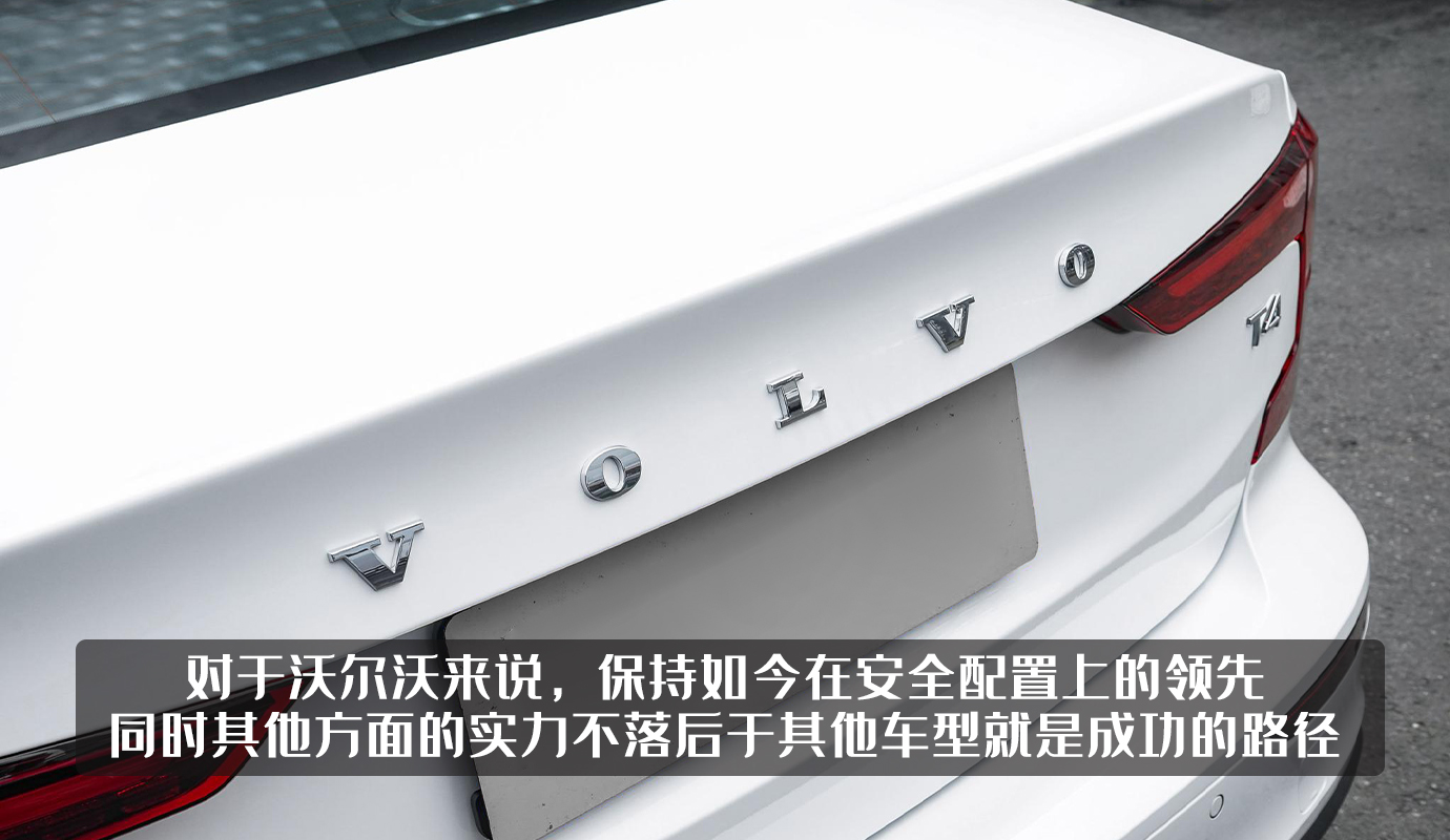 为什么说沃尔沃叫好不叫座,叫好不叫座的产品