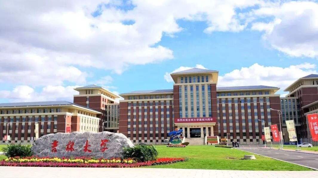 吉林农业大学全国最新排名,吉林农业大学全国排名