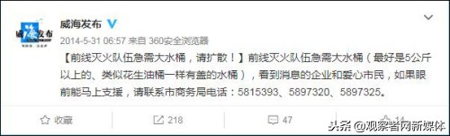 美国加州山火为什么扑不灭火,美国加州山火案例