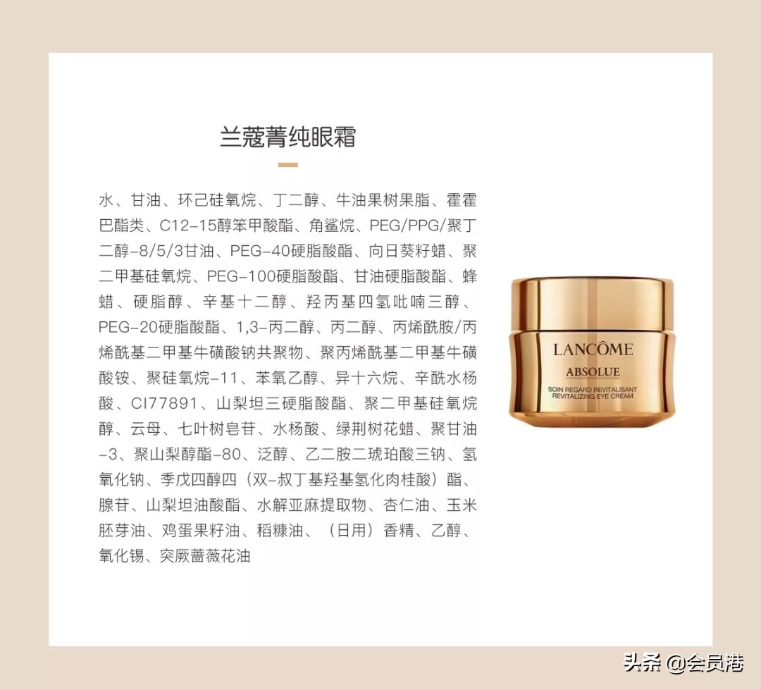 肌活眼霜和欧莱雅紫熨斗去黑眼圈,眼霜欧莱雅去眼袋黑眼圈细纹