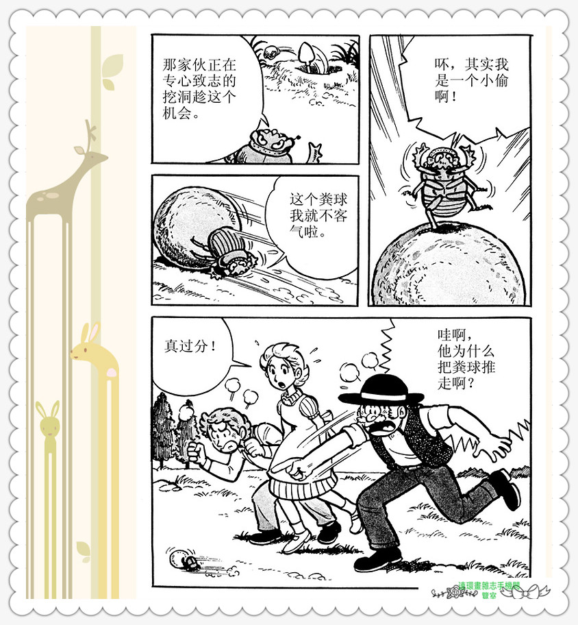 昆虫记法布尔正版全集,昆虫记法布尔阅读答案