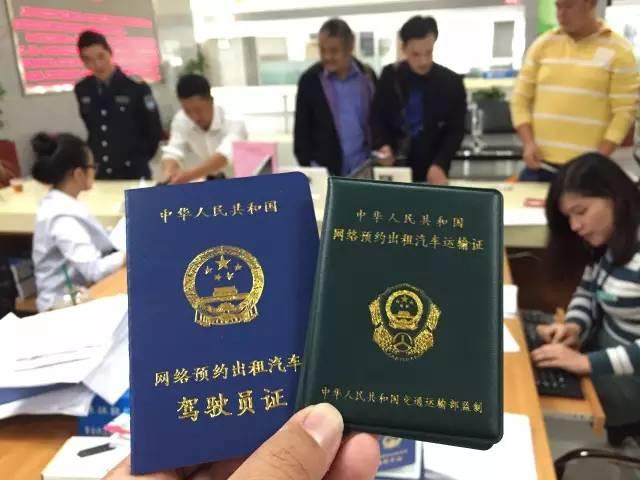 2018年滴滴有多少司机,双证全职滴滴司机一天100多怎么样