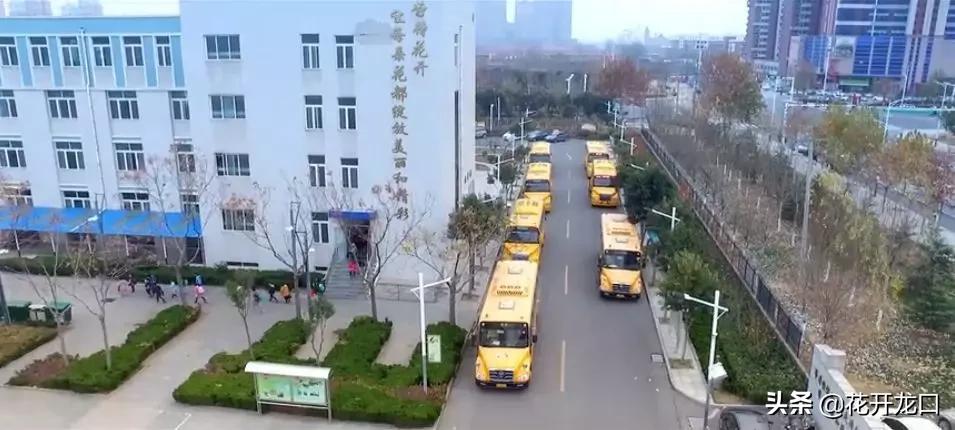 龙口市明德学校和新民学校,龙口复粹学校名字意思