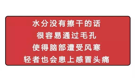 冬天什么时候洗发最好,冬天什么时候洗澡合适