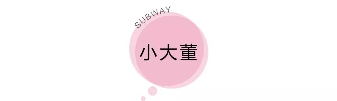 广州地铁14号线美食攻略,北京地铁13号线美食攻略