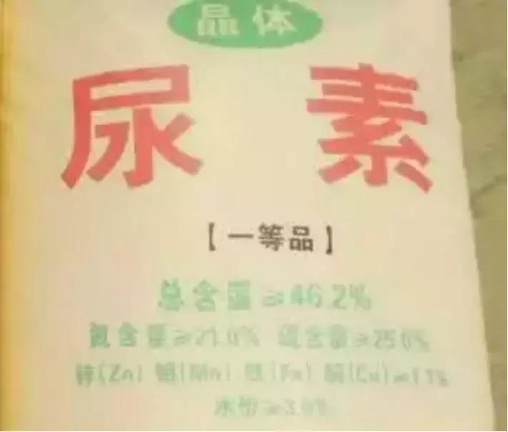 紧急通知50种假化肥,紧急提醒这种植物千万别种了