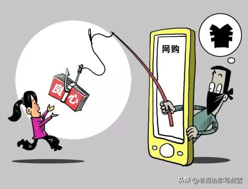 哪个电商平台卖的电脑比较正规,电商平台组装电脑可靠吗