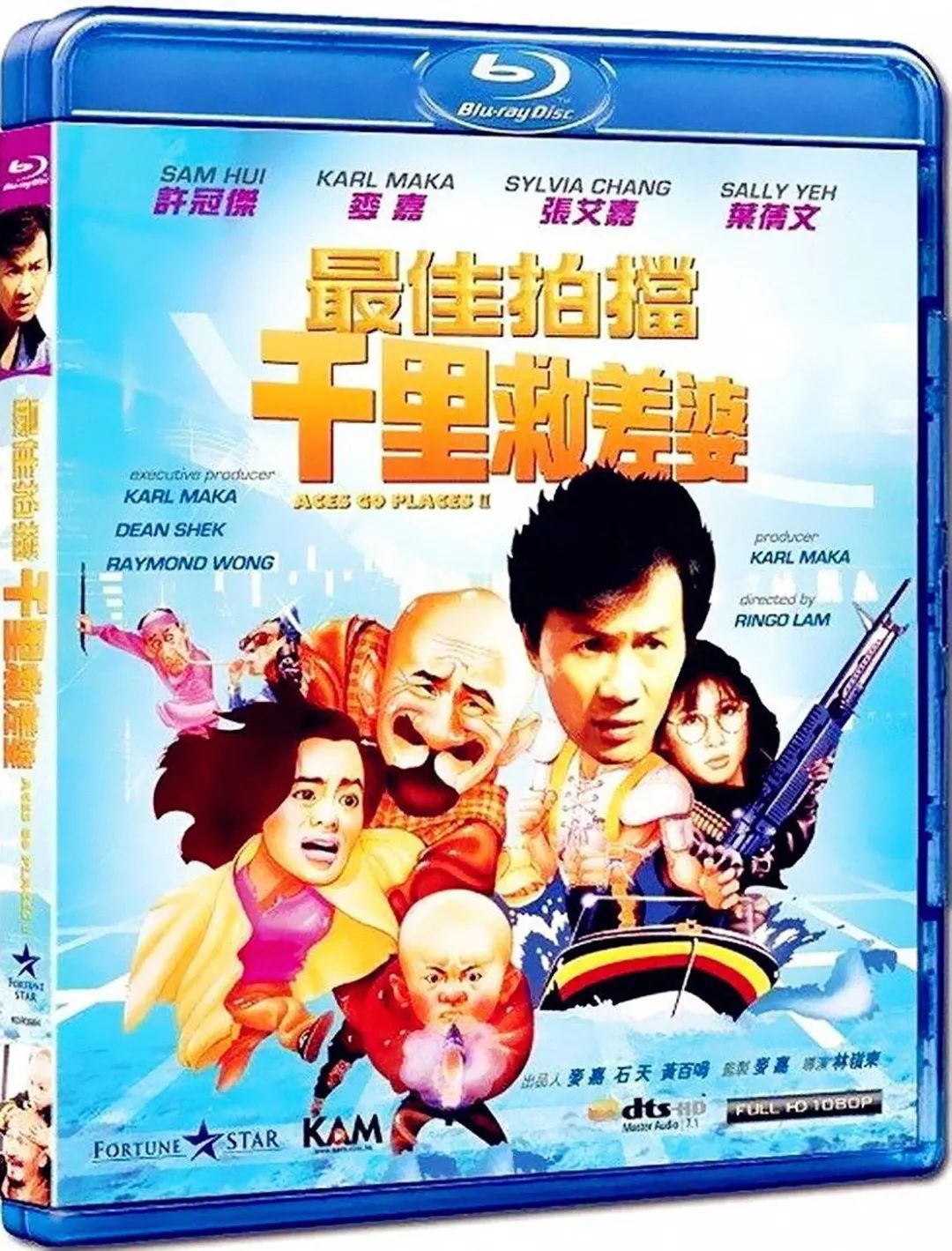 林岭东导演风云三部曲,风云导演林岭