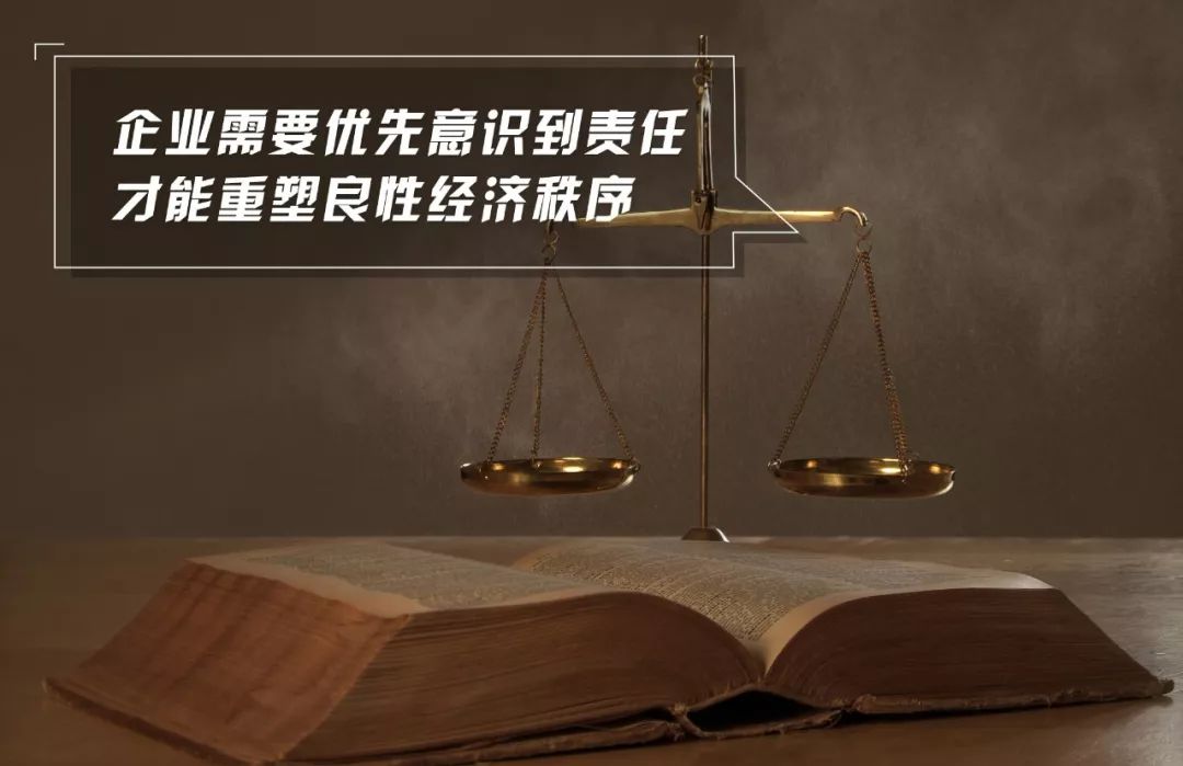 大公司的责任,请对大公司负责