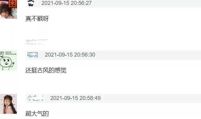 全运会2021开幕式演唱,全运会开幕震撼时刻