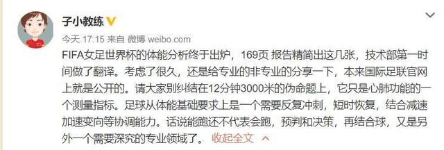 教父评球完整版,教父评球