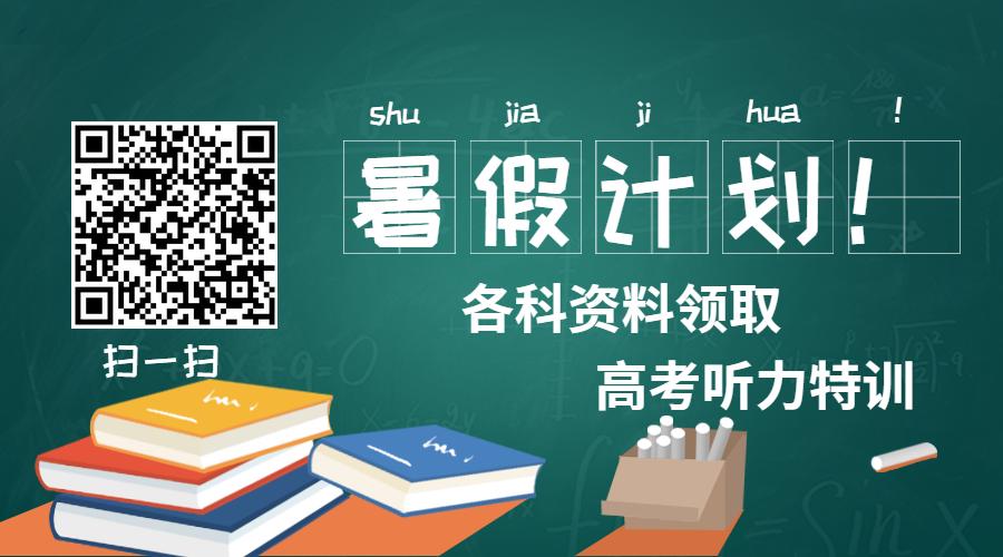 上了高中能掌握这几个学习技巧,高中怎么学才学得好
