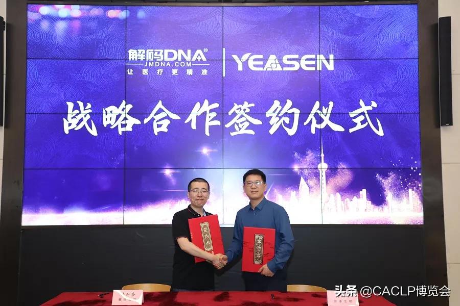 免费全基因组测序检测,基因测序检测