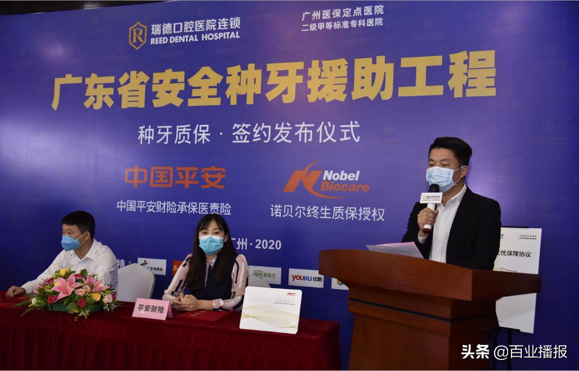 平安财险承保的健康服务,平安财险承保的医疗保障