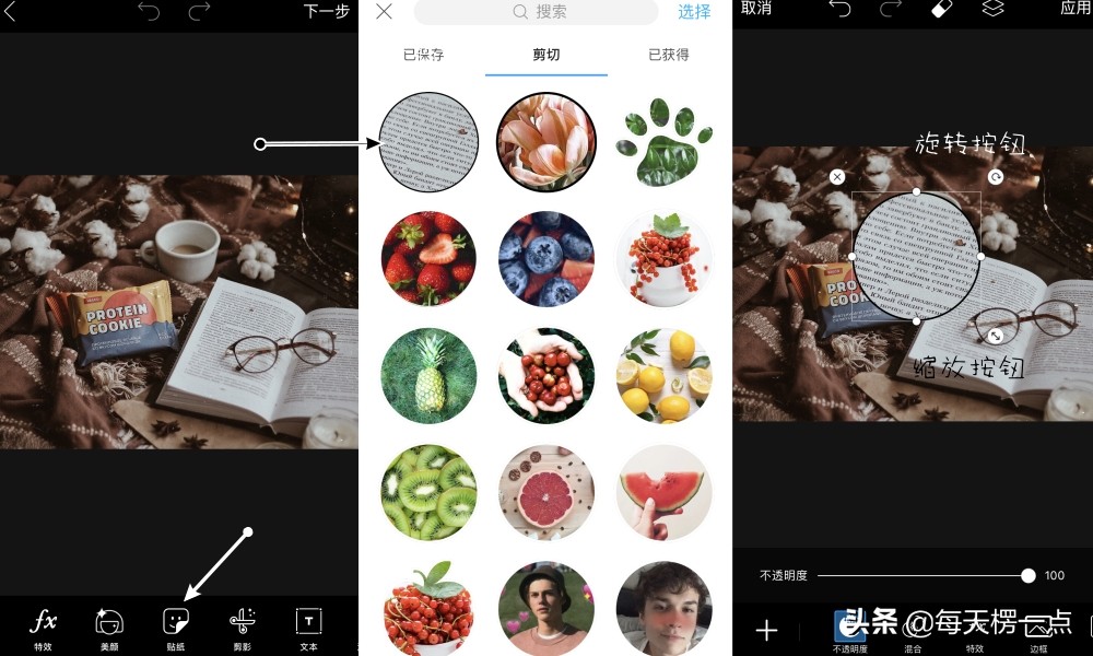 如何制作图片放大镜效果,图片放大镜效果怎么做
