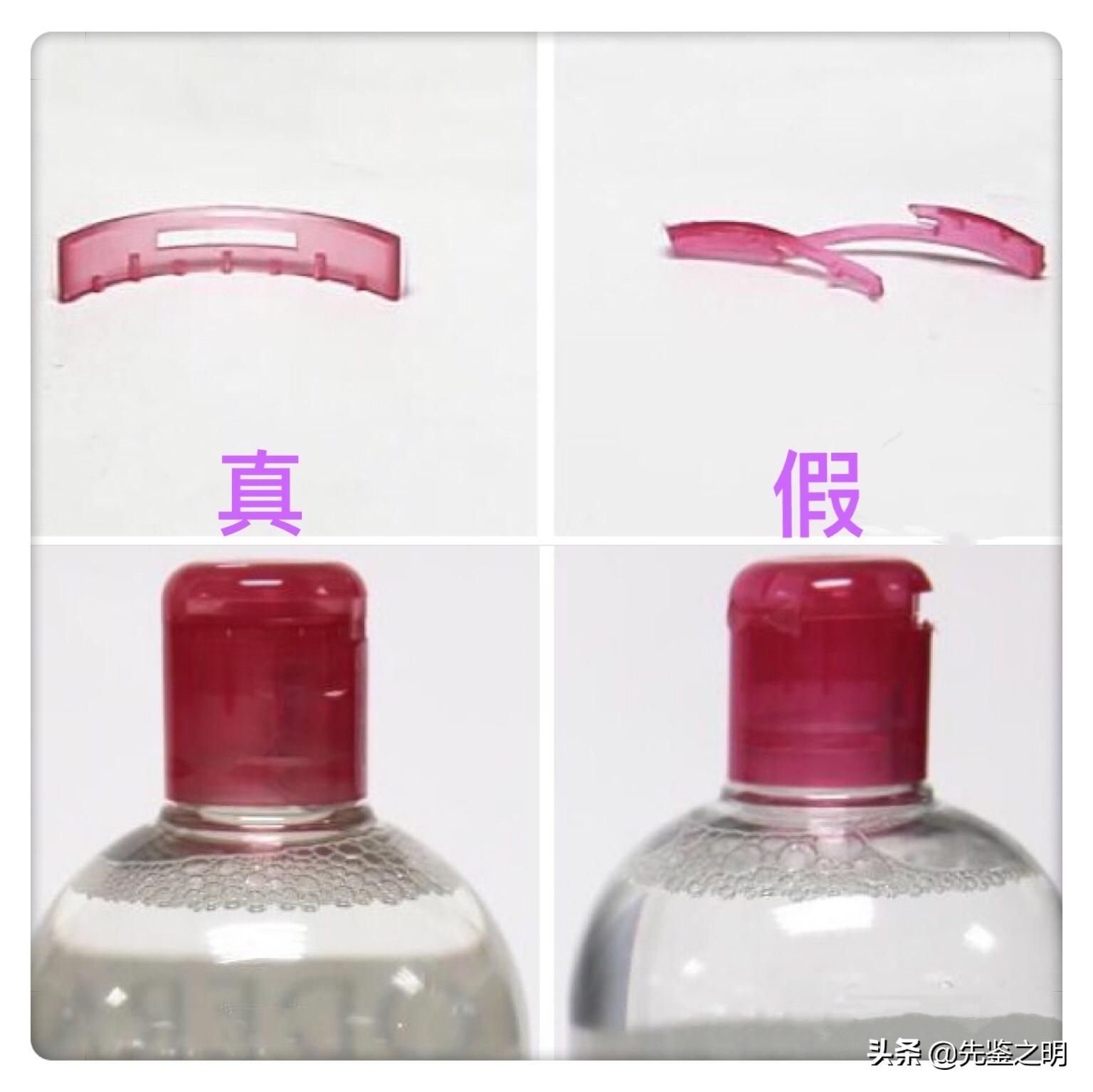 贝德玛卸妆水靠谱吗,被骗过一次再也不相信了