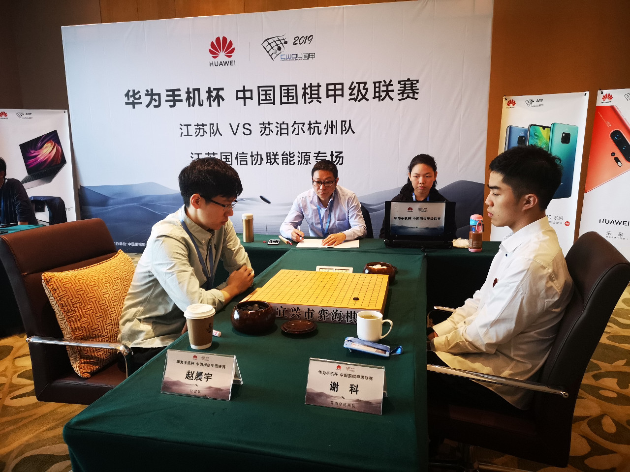 围甲季后争冠赛什么时间,围甲季后赛争冠形势