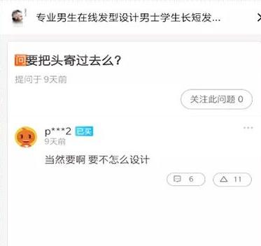 搞笑淘宝评论区,那些搞笑的淘宝神评论