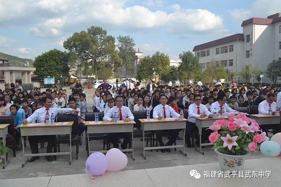 武平三中2020元旦汇演,武平三中元旦晚会