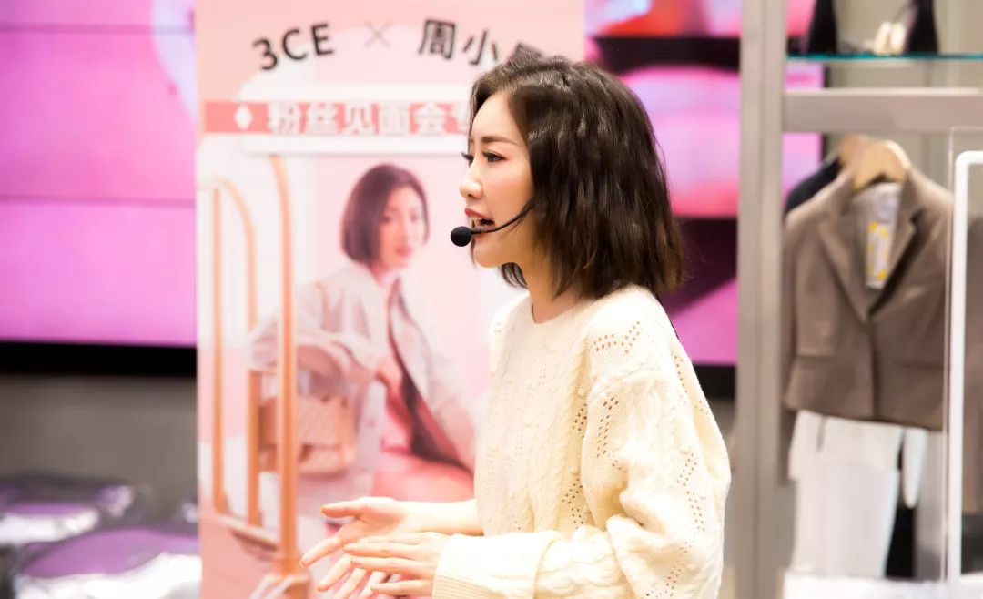 3ce旗舰店直播,3ce官方旗舰店是不是真的