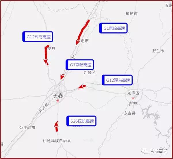2018年吉林省春运,吉林市春运期间返乡