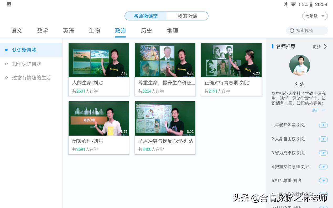 科大讯飞学习机x1pro报价,科大讯飞x1学习机多少钱