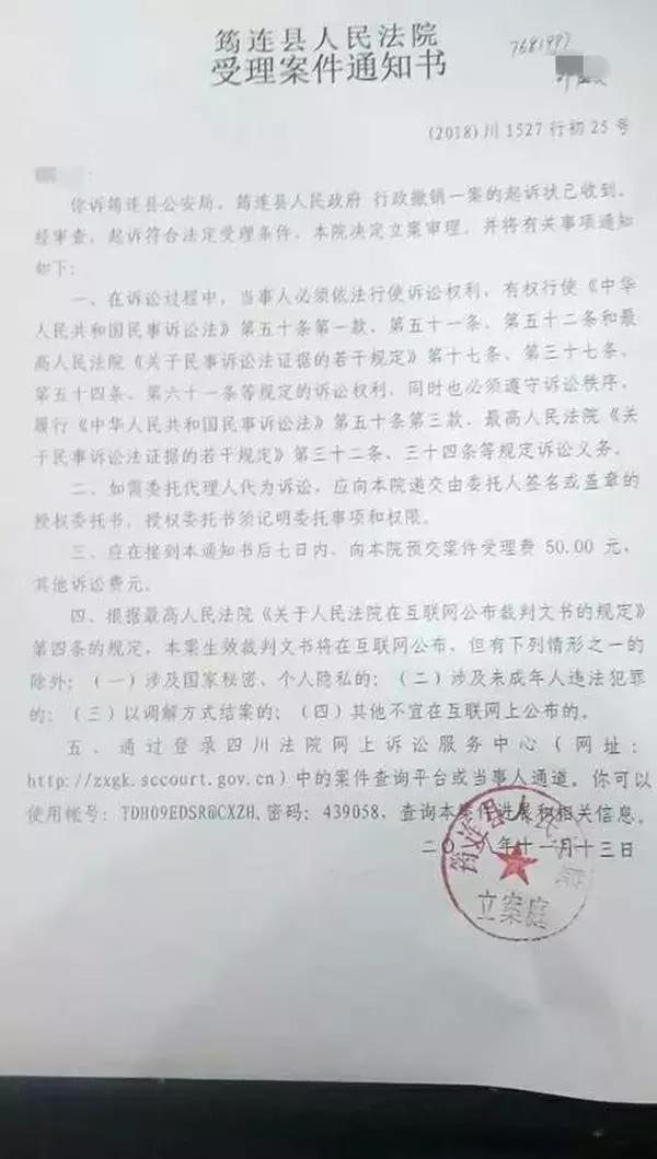 女教师厕所里遭猥亵，一个月后流产！涉事村文书拘留5天