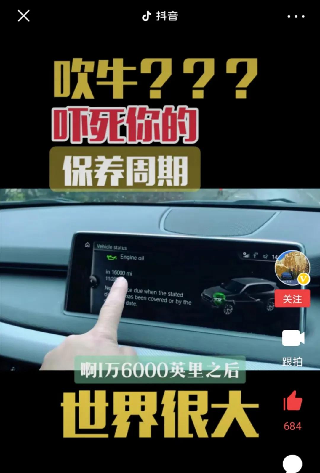 代购汽车需要注意什么,代购汽车保养