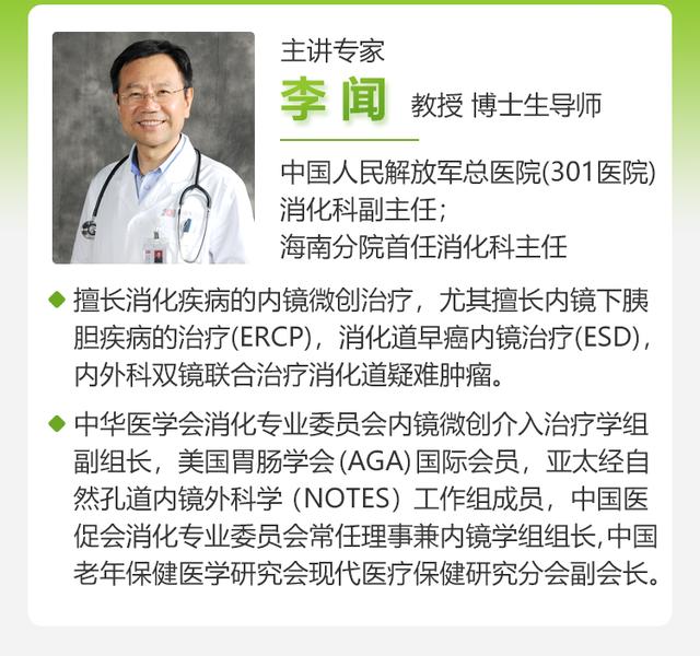 慢性胃炎产生的胃息肉怎么治疗,胃息肉胃炎发展到胃癌要多久