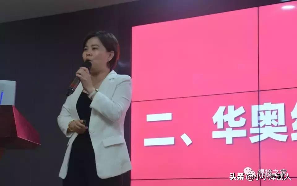 “一城一市一代理”为主题的山东华奥秋季招商会圆满闭幕