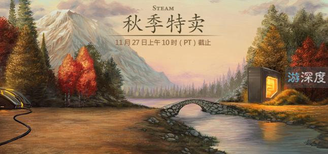 steam秋促和黑五推荐游戏,steam黑五促销