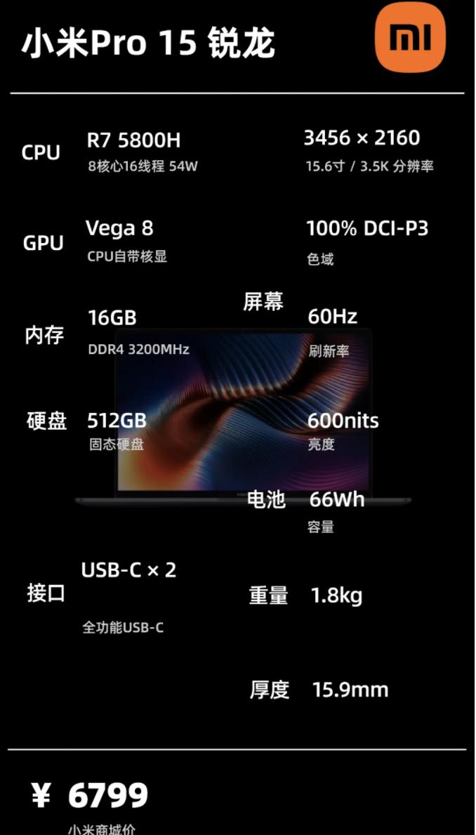 2021年10月|轻薄办公学习笔记本电脑主观推荐一图看懂选择不迷茫
