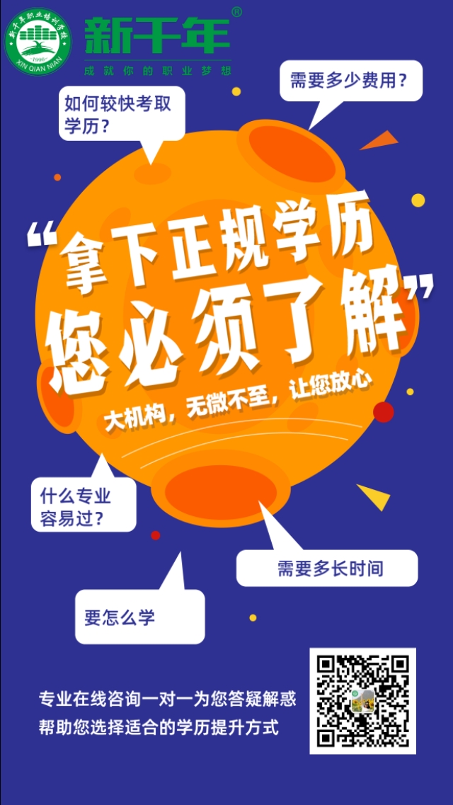 广西如何报考本科获得毕业证最快,广西本科毕业证学信网可查
