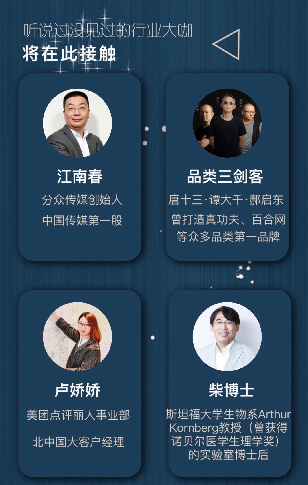 脱发治疗行业发展前景,脱发白发这个行业有前途吗