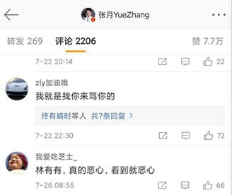 键盘侠精髓,键盘侠是如何诞生的