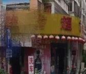 超市怎么设计又好看又便宜,超市如何设计