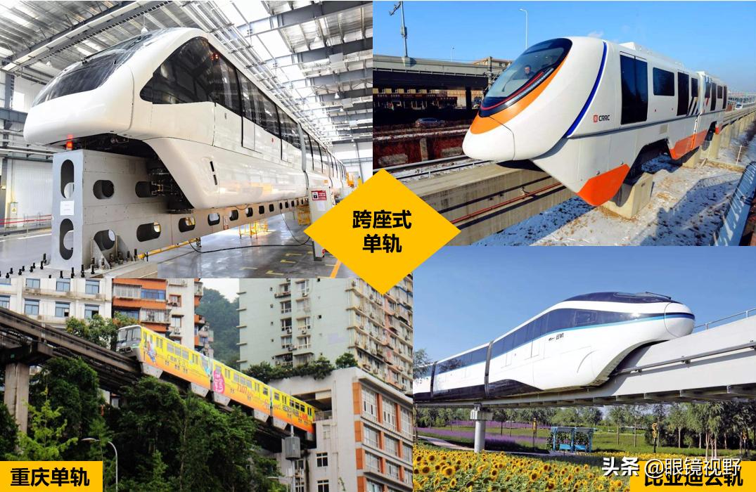 单轨列车科普,轨道交通科普地铁和轻轨的区别