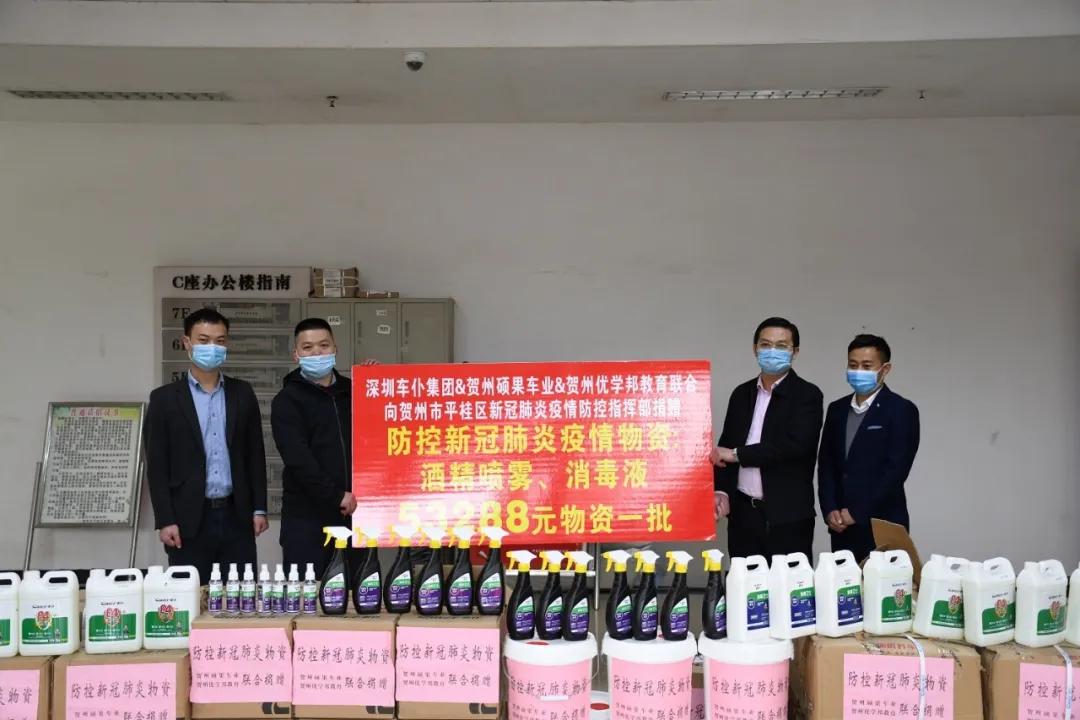 为教育捐款的社会人员感谢信,为学校捐赠助学金