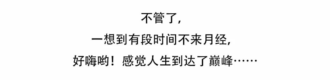 生完孩子后多久同房会怀孕？
