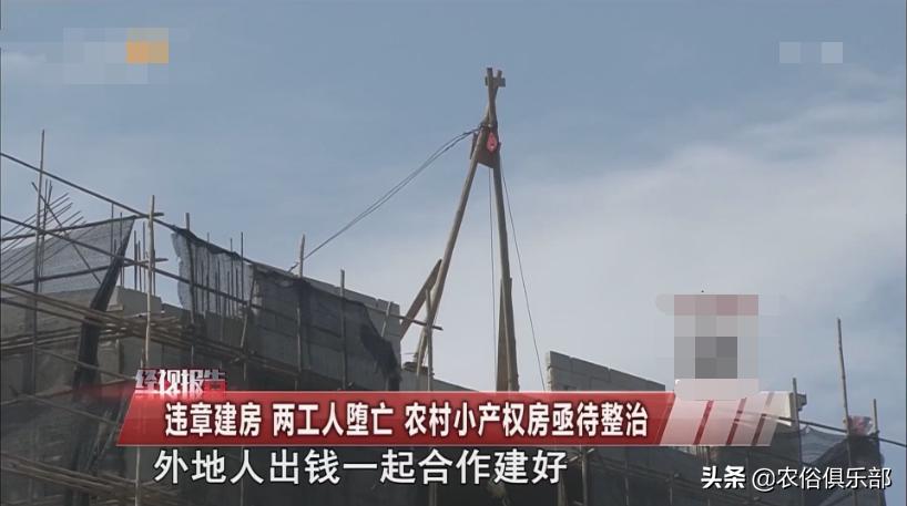 农民工在农村买房有必要吗,农村农民可以买小产权房吗