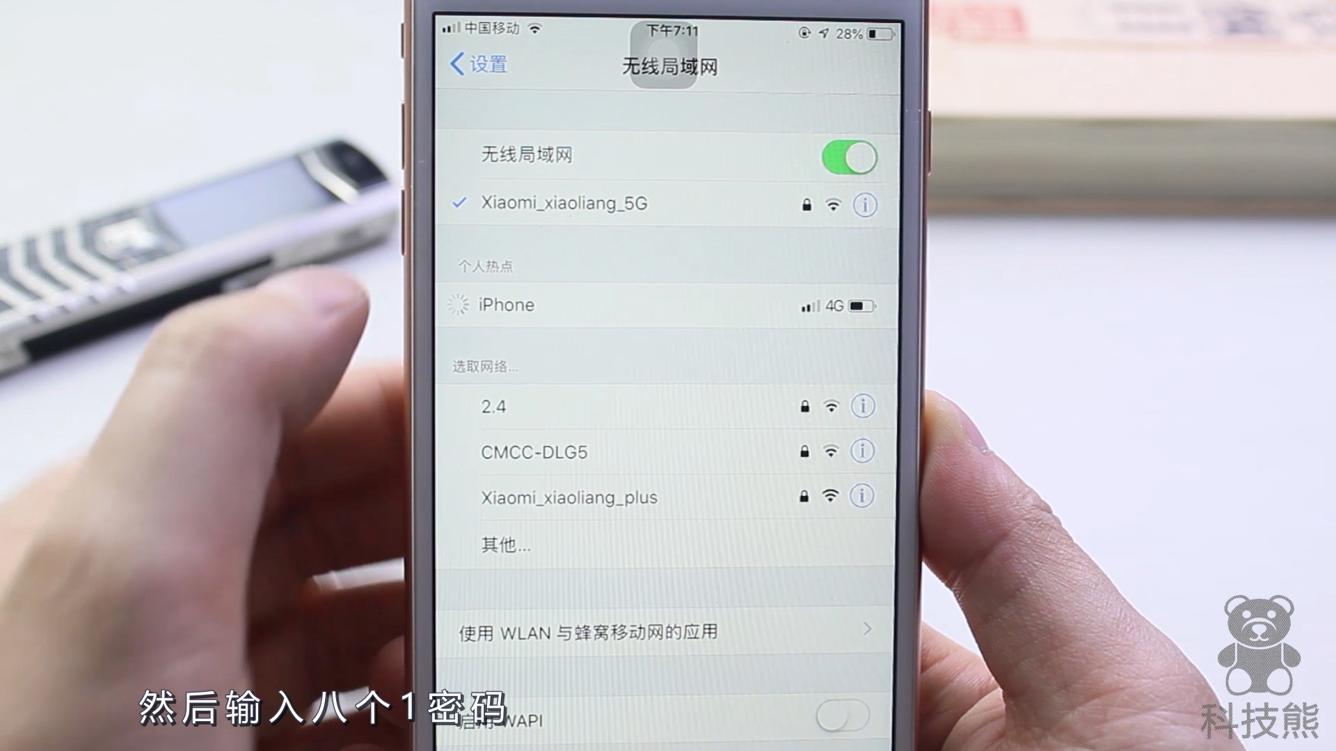 怎样用手机开启共享流量,如何设置手机共享流量