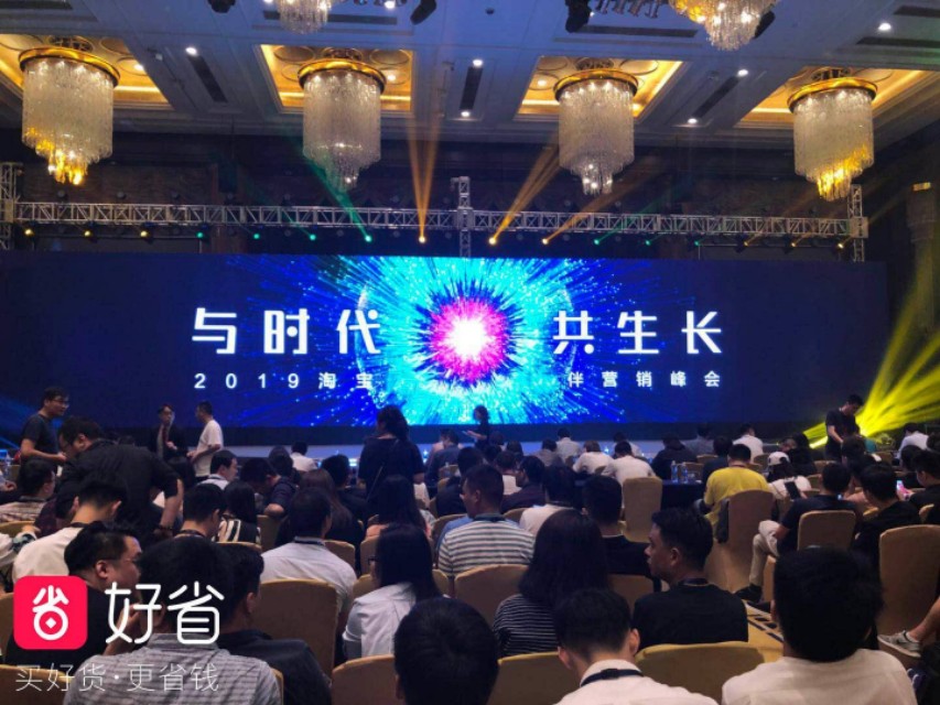 网购规则,好省集团联手浙江教学研究院助力高校大学生0成本创业
