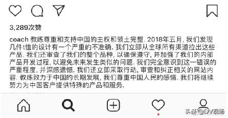 被中国投诉的奢侈品牌,各大奢侈品品牌纷纷道歉