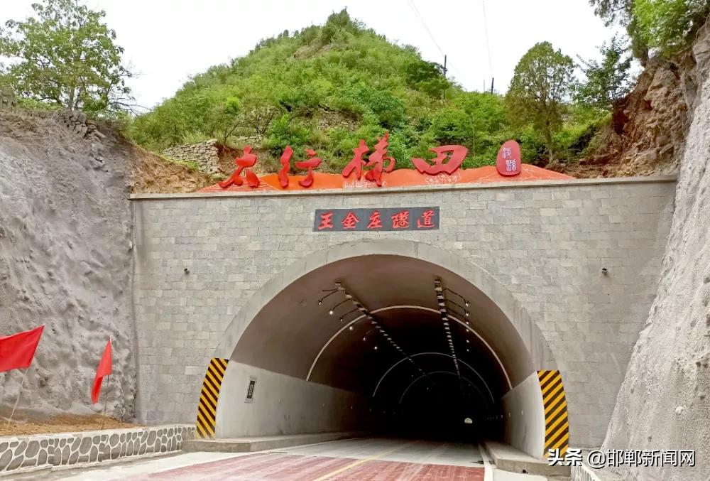 邯郸西部“咽喉”隧道通车！滴滴出行，下架！张陶，停职！7月5日邯郸新闻早报