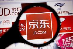 京东大裁员给电商的启示,京东互联网裁员风波