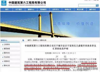 国务院令承兑汇票被叫停,关于取消承兑汇票的意见