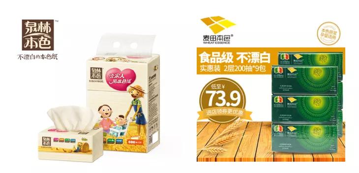 斑布行业龙头股,斑布纸业