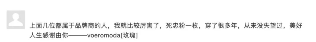 veromoda有哪些系列,veromoda羽绒服